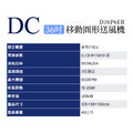 DC 36吋移動圓形送風機 D36P6ER 通風扇 循環扇 工業風扇 換氣扇_1