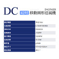 DC 42吋七葉循環扇 D42P6ER 通風扇 循環扇 工業風扇 換氣扇_1