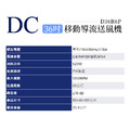 DC 36吋移動導流送風機 D36R6P 通風扇 循環扇 工業風扇 換氣扇_1