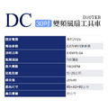 DC 30吋變頻風扇工具車D30TER 通風扇 循環扇 工業風扇 換氣扇_1