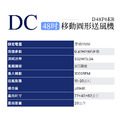 DC 48吋移動圓形送風機 D48P6ER 通風扇 循環扇 工業風扇 換氣扇_1