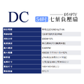 DC54吋七葉負壓扇 D54P7F 排風扇 空氣對流扇 抽風扇_1