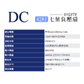 DC42吋七葉負壓扇 D42P7F 排風扇 空氣對流扇 抽風扇_1