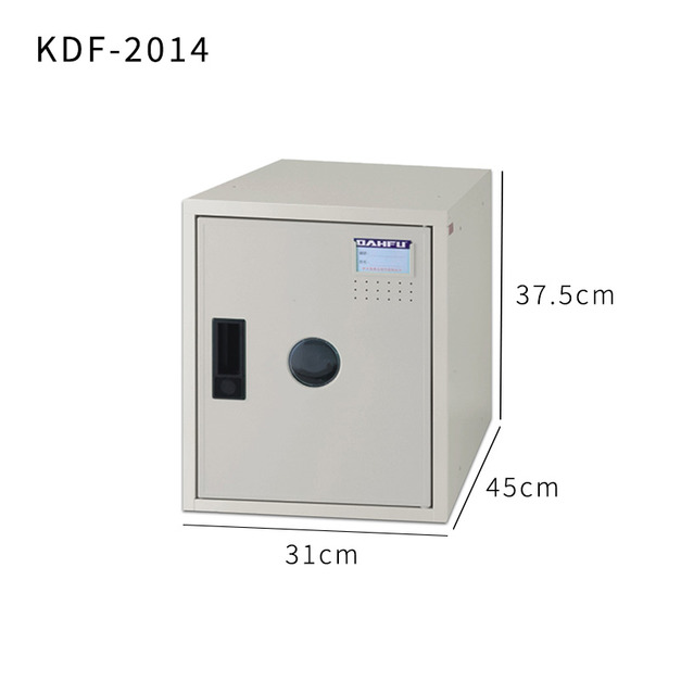 大富 單元置物櫃 KDF-2014-A 單元塑鋼製置物收納櫃