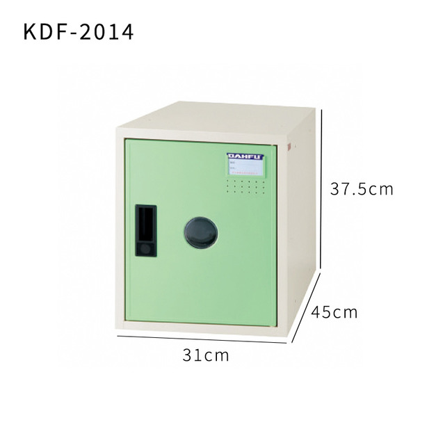 大富 單元置物櫃 KDF-2014-B 單元塑鋼製置物收納櫃
