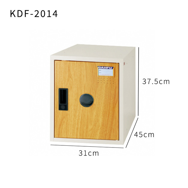 大富 單元置物櫃 KDF-2014-F 單元塑鋼製置物收納櫃