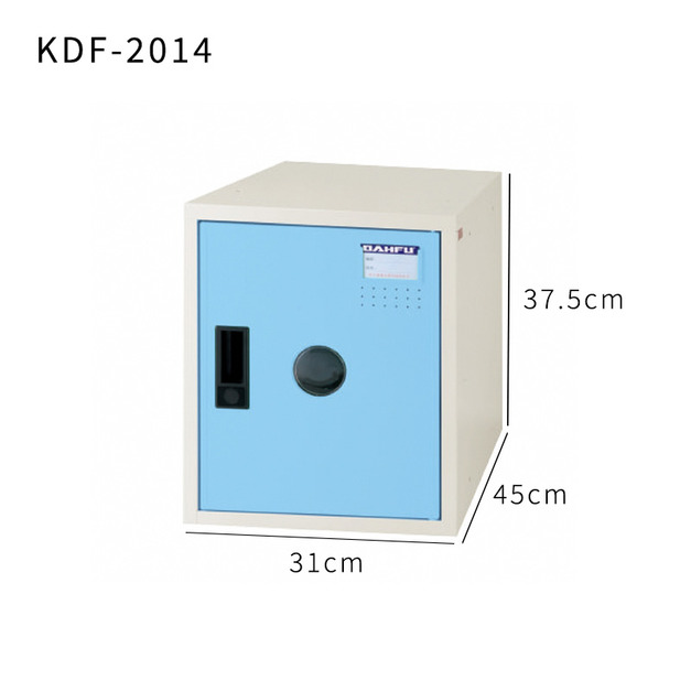 大富 單元置物櫃 KDF-2014-C 單元塑鋼製置物收納櫃