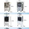 30吋水冷扇 鋁合金葉片 ICF-1 大型水冷扇 移動風扇 商用水冷扇 3段式調速_1
