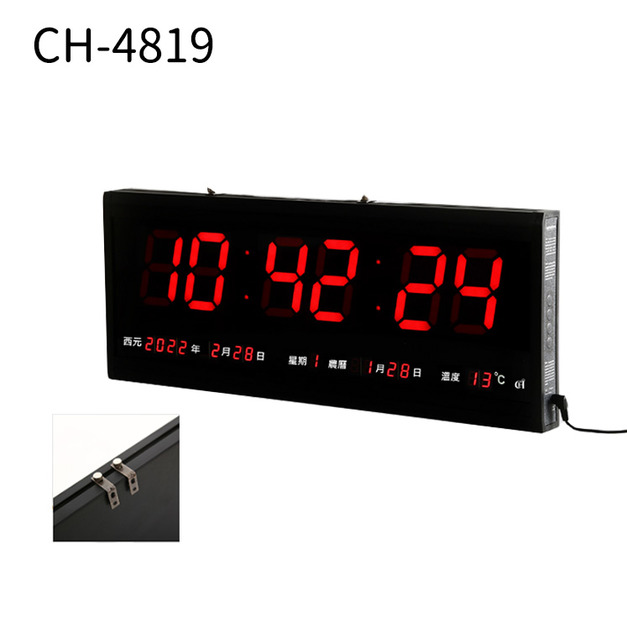 電子鐘 數字款 CH-4819型