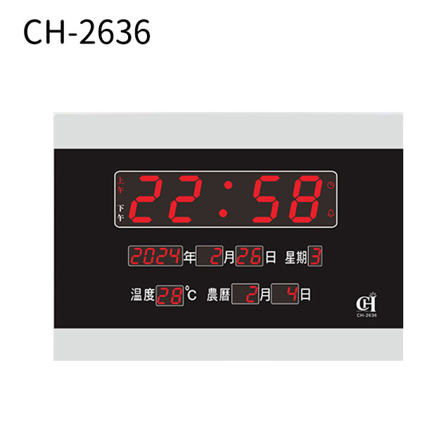 電子鐘 數字款 CH-2636型