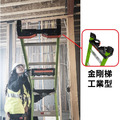【小巨人】金剛梯2.0 標準型工業型6呎_4