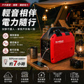 SHINKOMI 型鋼力 SK-DI2000i 1800W 四行程汽油發電機 小型發電機 移動式發電機_4