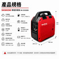 SHINKOMI 型鋼力 SK-DI2000i 1800W 四行程汽油發電機 小型發電機 移動式發電機_9