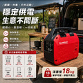 SHINKOMI 型鋼力 SK-DI2000i 1800W 四行程汽油發電機 小型發電機 移動式發電機_5