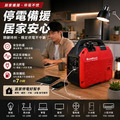 SHINKOMI 型鋼力 SK-DI2000i 1800W 四行程汽油發電機 小型發電機 移動式發電機_2