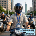 [向日葵] 鍊條 掛繩 證件套鏈條 名牌套掛繩 頸掛繩 識別證帶 九色鏈條 厚款 750D厚度_3