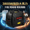 SHINKOMI 型鋼力 SK-DI4000i 3600Ｗ　四行程汽油發電機 小型發電機 移動式發電機_4