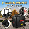 SHINKOMI 型鋼力 SK-DI4000i 3600Ｗ　四行程汽油發電機 小型發電機 移動式發電機_5