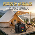SHINKOMI 型鋼力 SK-DI4000i 3600Ｗ　四行程汽油發電機 小型發電機 移動式發電機_2