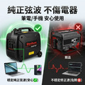 SHINKOMI 型鋼力 SK-DI4000i 3600Ｗ　四行程汽油發電機 小型發電機 移動式發電機_6