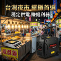 SHINKOMI 型鋼力 SK-DI4000i 3600Ｗ　四行程汽油發電機 小型發電機 移動式發電機_1