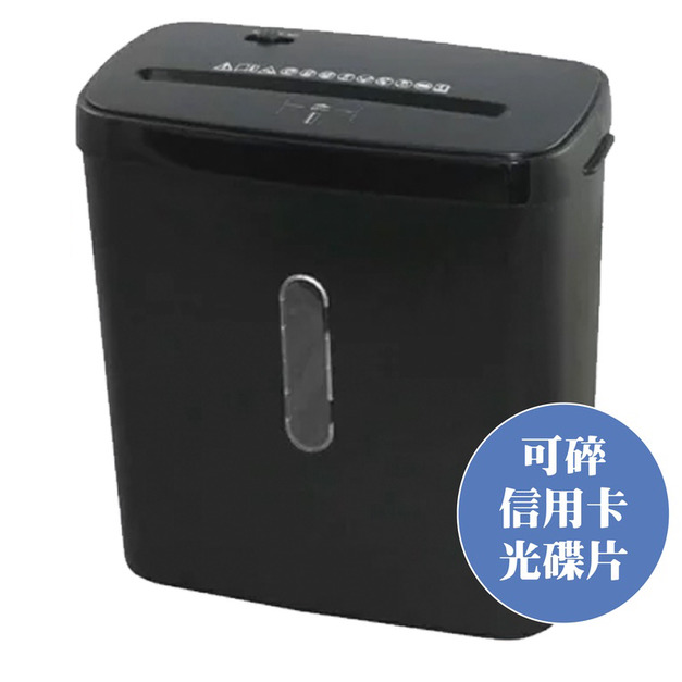 S-502C 碎紙機