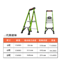 【小巨人】簡捷梯二代 4-8呎_1
