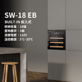 德國 CASO 內嵌式紅酒櫃 嵌入式紅酒櫃 酒展示櫃 小酒櫃 SW-18EB 葡萄酒櫃 新竹以上免運_5