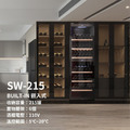 德國 CASO 內嵌式紅酒櫃 215瓶 嵌入式紅酒櫃 酒展示櫃 SW-215 葡萄酒櫃 新竹以上免運_5