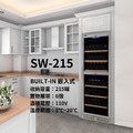 德國 CASO 內嵌式紅酒櫃 215瓶 嵌入式紅酒櫃 酒展示櫃 SW-215 葡萄酒櫃 新竹以上免運_4