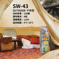 德國 CASO 獨立式冷藏櫃 SW-43 冷藏櫃 冰箱 飲料櫃 保鮮櫃 酒水展示櫃 冰吧 營業用冷藏櫃 156罐 (330ml易開罐) 新竹以上免運_3