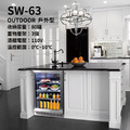 德國 CASO 獨立式冷藏櫃 SW-63 冷藏櫃 冰箱 飲料櫃 保鮮櫃 酒水展示櫃 冰吧 營業用冷藏櫃 80罐 (330ml易開罐) 新竹以上免運_3