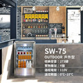 德國 CASO 獨立式冷藏櫃 SW-75 冷藏櫃 冰箱 飲料櫃 保鮮櫃 酒水展示櫃 冰吧 營業用冷藏櫃 273罐 (330ml易開罐) 新竹以上免運_3