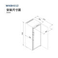 德國 Liebherr 利勃 獨立式紅酒櫃 WKb4112 168瓶裝 小酒櫃 酒展示櫃 酒窖櫃 五年壓縮機保固_9