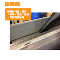 工業吸塵器20L 乾濕兩用 MDS-20_5