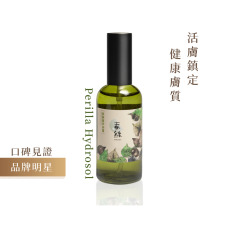 紫蘇。植萃純露