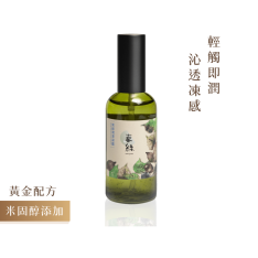 紫蘇。潤澤凝露