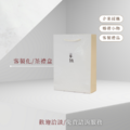 客製化。茶禮盒