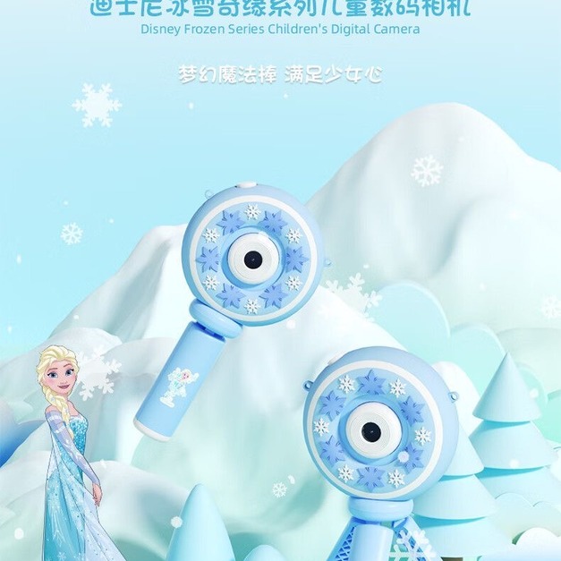 📸 冰雪奇緣魔法拍立相機