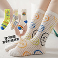 夏季透氣網眼兒童襪 多款組合_8