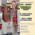 🏥韓國藥局 多效合一完美乳霜Rejuchiol PDRN 30ml_4
