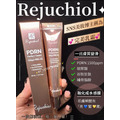 🏥韓國藥局 多效合一完美乳霜Rejuchiol PDRN 30ml