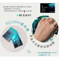 🖤 醫美級修復指定｜Rejuran 小黑盒水光修復煥顏面膜 5 片入_1