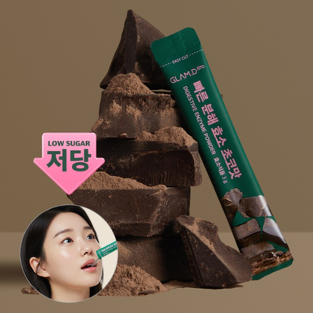 Glam D 即時分解澱粉飯後酵素粉 巧克力風味(4g*14入)