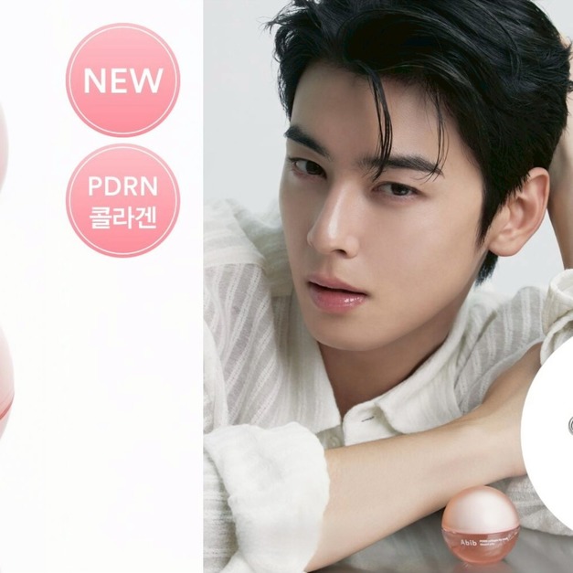 Abib PDRN膠原蛋白果凍唇膜