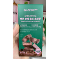 Glam D 即時分解澱粉飯後酵素粉 巧克力風味(4g*14入)_7