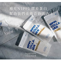 【NIPPI Premium 100% 純膠原蛋白胜肽白金版囤貨限定】12盒送1盒+洗面乳13條+密封罐_6