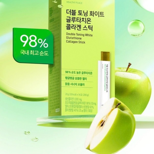 韓國HEALTHY PLACE雙重亮白穀胱甘肽膠果凍   🍏青蘋果口味 14條入