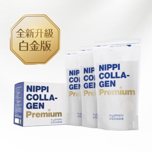🌟【機能美妍組】NIPPI Premium 100% 純膠原蛋白胜肽白金版＋暢酵EX益生菌