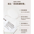 麗珠兒「雙效面膜二合一」 一盒四片_1